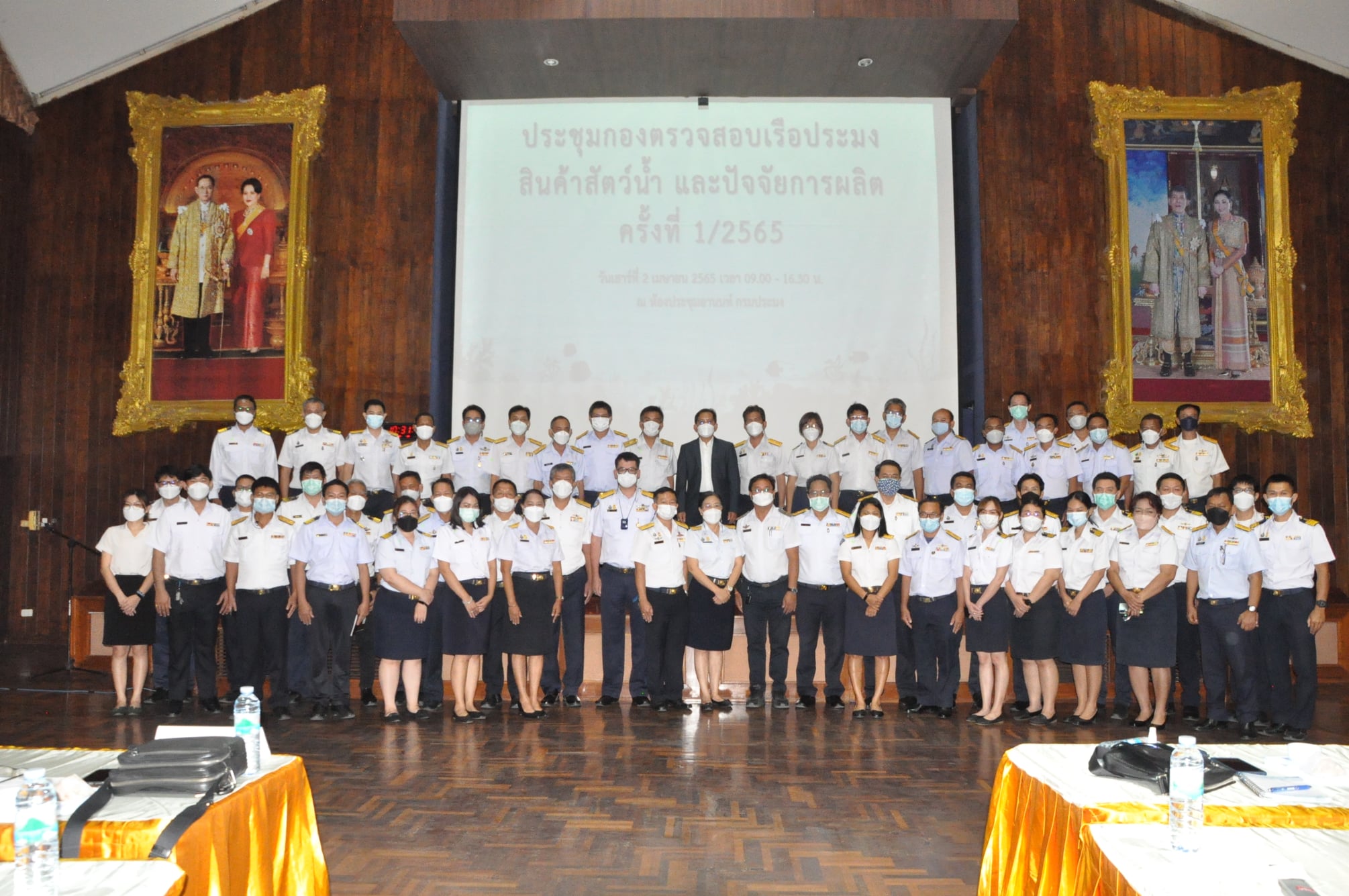 เข้าร่วมการประชุมกองตรวจสอบเรือประมง สินค้าสัตว์น้ำ และปัจจัยการผลิต ครั้งที่ 1/2565..คลิก