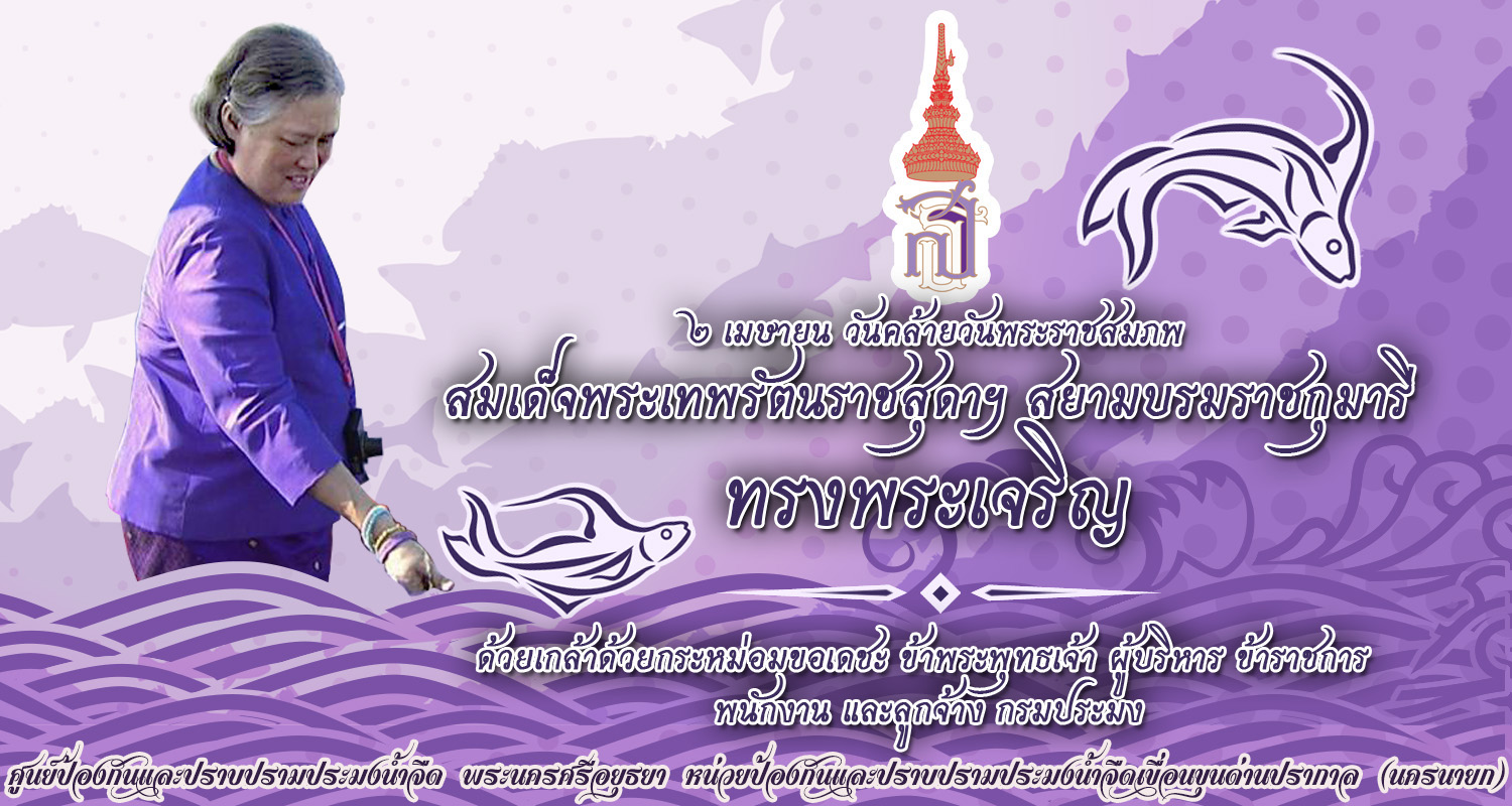 วันพ่อแห่งชาติ..คลิก