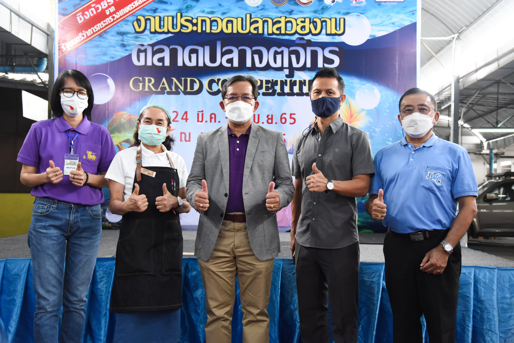 นายเฉลิมชัย สุวรรณรักษ์ อธิบดีกรมประมง ให้เกียรติเป็นประธานในพิธีมอบรางวัลงาน “ประกวดปลาสวยงาม ตลาดปลาจตุจักร”..คลิก