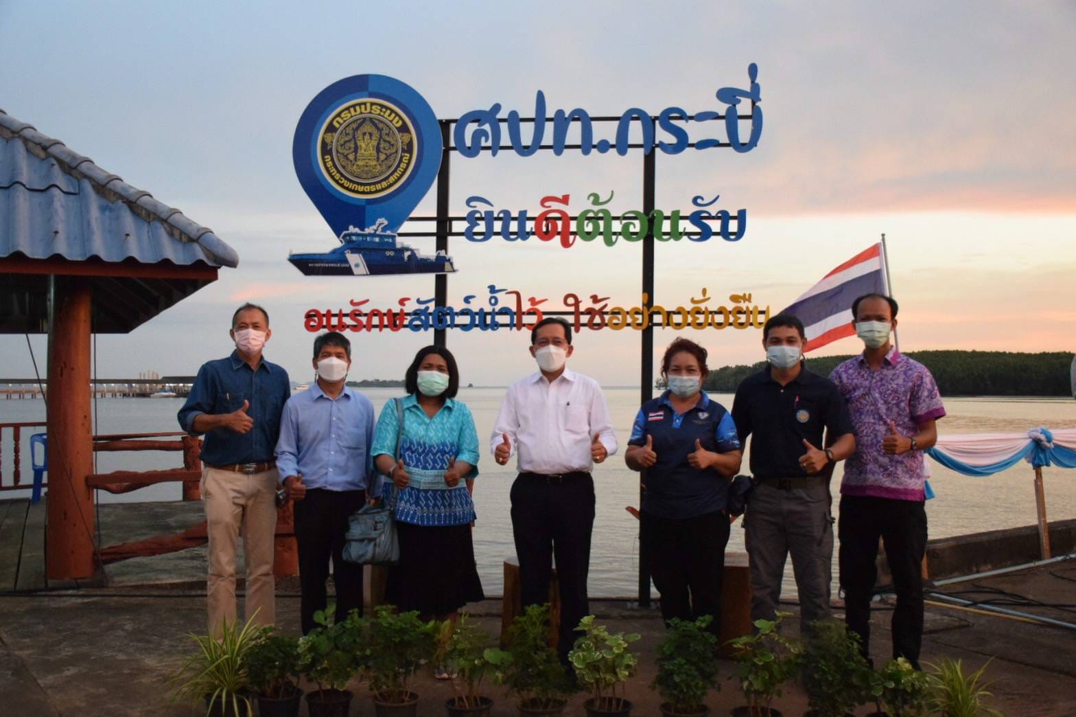 นายเฉลิมชัย สุวรรณรักษ์ อธิบดีกรมประมง พร้อมคณะผู้บริหารกรมประมง ลงพื้นที่จังหวัดกระบี่ตรวจติดตามการปฏิบัติงานของหน่วยงานสังกัดกรมประมงในพื้นที่จังหวัดกระบี่..คลิก