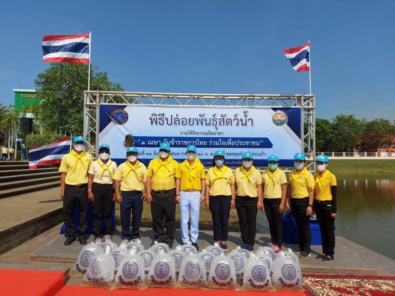 กรมประมง ร่วมจัดกิจกรรมปล่อยพันธุ์สัตว์น้ำกว่า 8 ล้านตัว เพื่อฟื้นฟูแหล่งน้ำธรรมชาติ เพิ่มแหล่งอาหารโปรตีน และสร้างรายได้ให้แก่ชาวประมงและประชาชน ภายใต้โครงการกิจกรรมจิตอาสาปล่อยพันธุ์สัตว์น้ำจืด เนื่องในกิจกรรมจิตอาสา “1 เมษา วันข้าราชการไทย ร่วมใจเพื่อประชาชน” ลงสู่แหล่งน้ำธรรมชาติทั่วประเทศ..คลิก