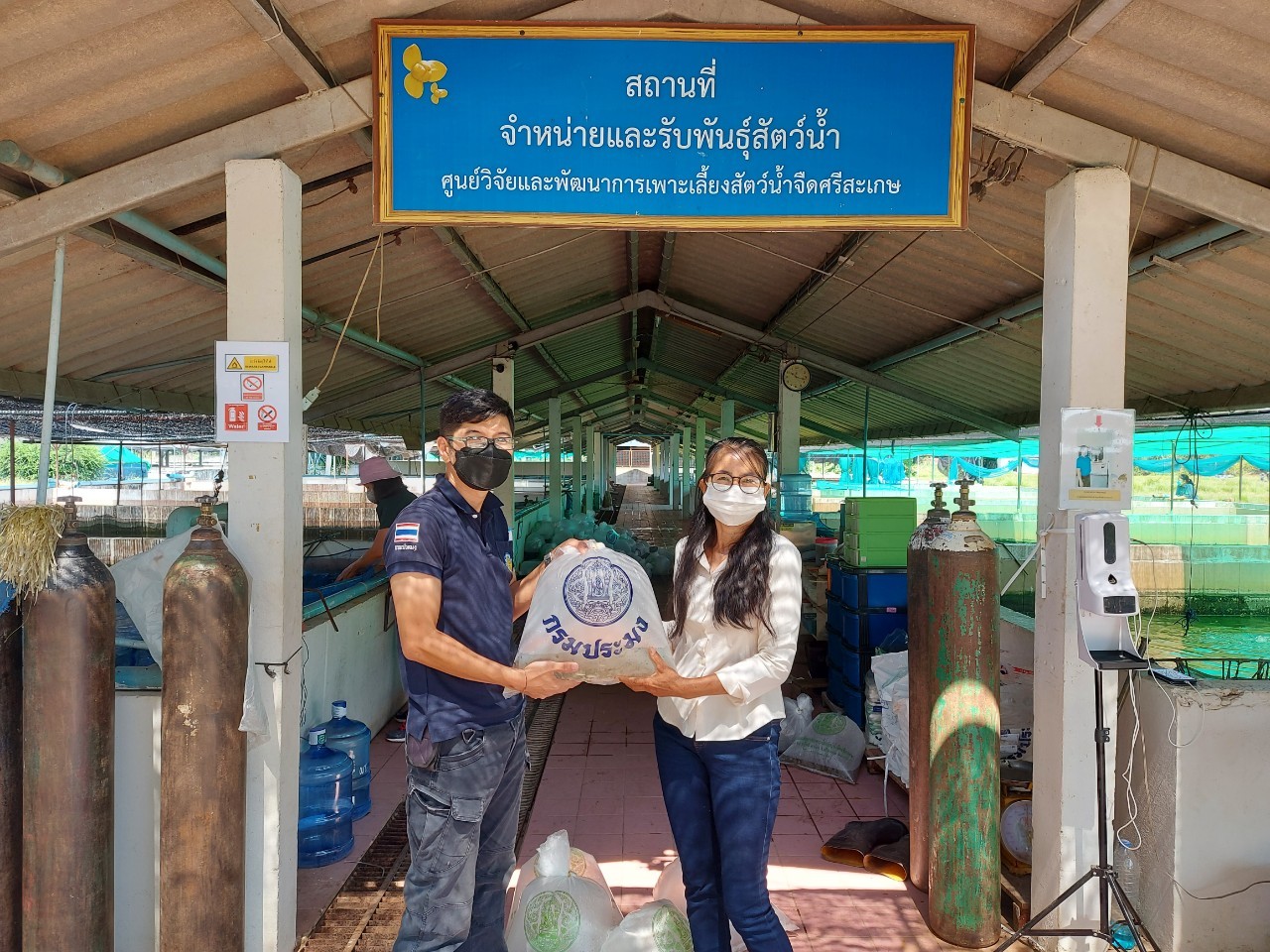 ข่าวประชาสัมพันธ์ประจำวันที่ 30--31 มีนาคม 2565 ศูนย์วิจัยและพัฒนาการเพาะเลี้ยงสัตว์น้ำจืดศรีสะเกษ ปักษ์หลัง ฉบับที่ 71