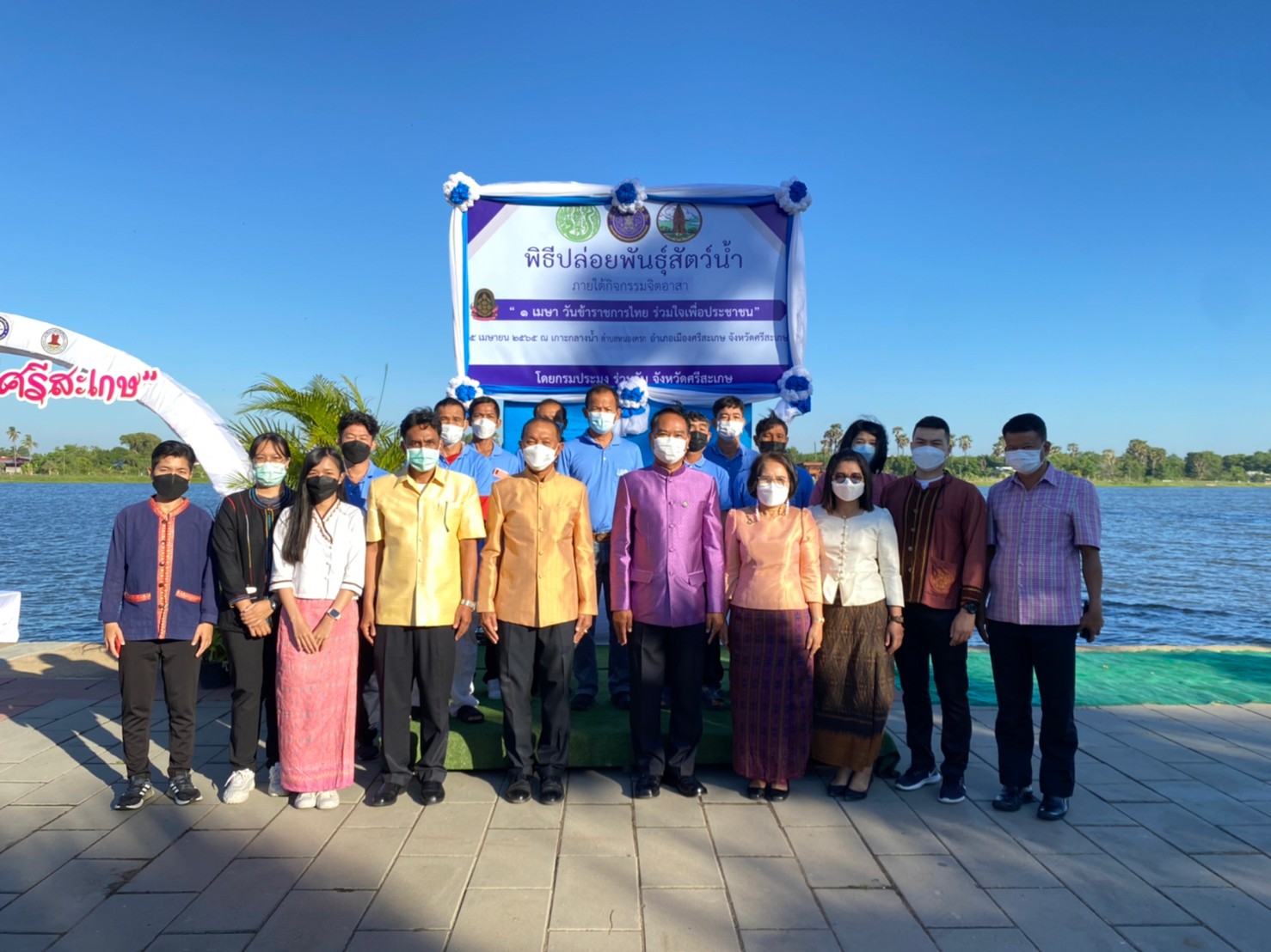 กิจกรรมจิตอาสาปล่อยพันธุ์สัตว์น้ำ เนื่องในวันข้าราชการพลเรือน “1 เมษา วันข้าราชการไทย ร่วมใจเพื่อประชาชน”..คลิก