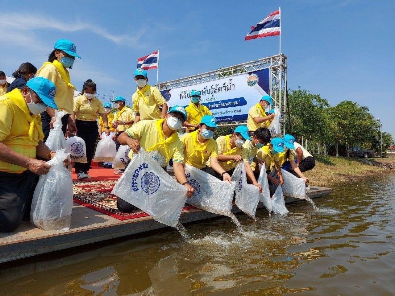 กรมประมง...ร่วมปล่อยพันธุ์ปลาน้ำจืด-กุ้งก้ามกราม กว่า 10 ล้านตัว ทั่วประเทศ !! เนื่องในกิจกรรมจิตอาสา “1 เมษา วันข้าราชการไทย ร่วมใจเพื่อประชาชน”..คลิก