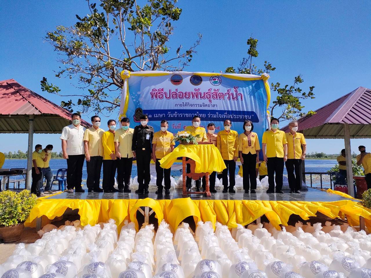 กิจกรรมปล่อยพันธุ์สัตว์น้ำ
