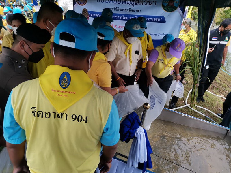 กิจกรรมปล่อยพันธุ์สัตว์น้ำ วันข้าราชการพลเรือน ปี 2565