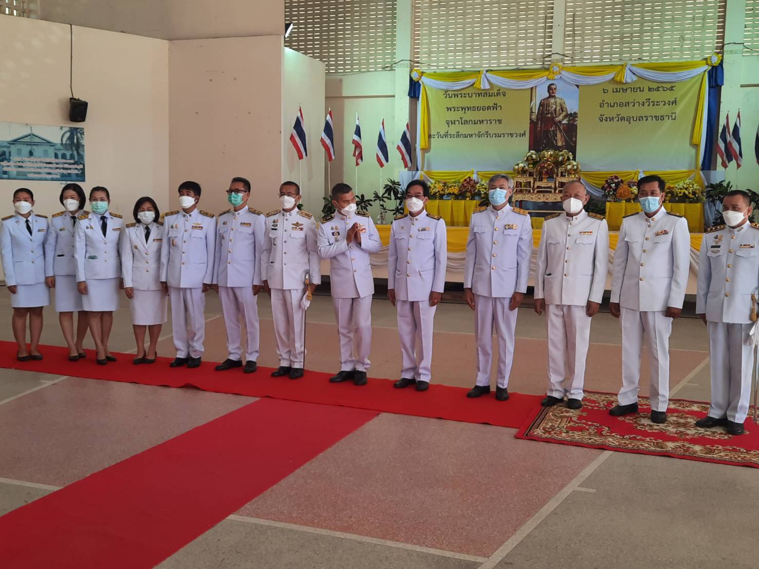  ประมงอำเภอสว่างวีระวงศ์ ร่วมพิธีถวายราชสักการะเนื่องใน 