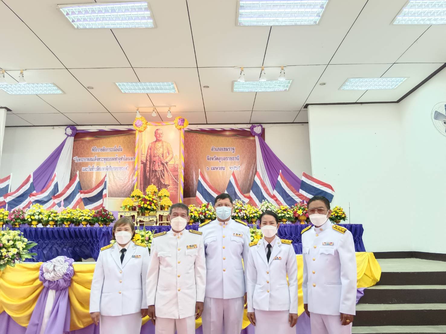 ประมงอำเภอเขมราฐ และหัวหน้าหน่วยงานรัฐวิสาหกิจ ผู้บริหารสถานศึกษา ผู้บริหารองค์กรปกครองส่วนท้องถิ่น กำนัน ผู้ใหญ่บ้าน เข้าร่วมพิธีถวายราชสักการะ เนื่องใน 