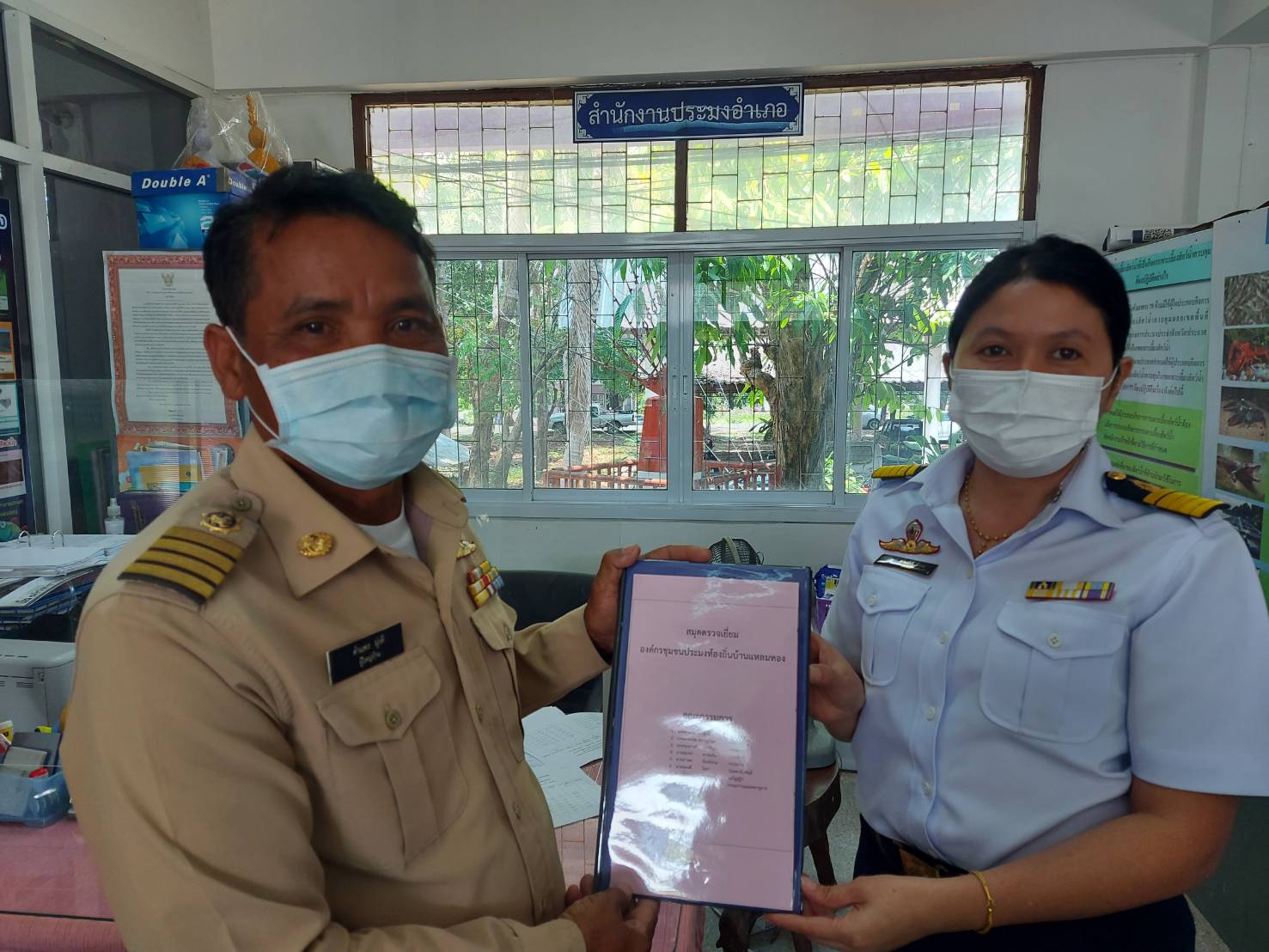 ประมงอำเภอสิรินธร บริการให้คำปรึกษาแนะนำองค์กรชุมชนประมงท้องถิ่นบ้านแหลมทอง..คลิก
