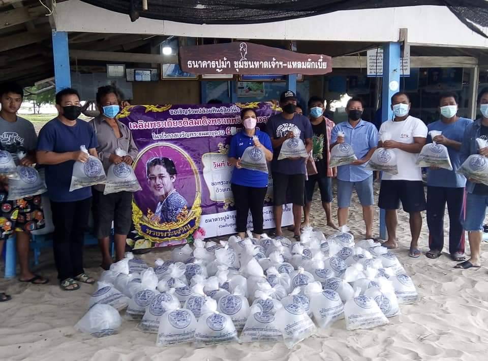 ศพช.เพชรบุรี และฟาร์มทะเลตัวอย่างในสมเด็จพระนางเจ้าสิริกิติ์ฯ สนับสนุนลูกปูม้า , ลูกปลากระพง ในกิจกรรมปล่อยสัตว์น้ำเฉลิมพระเกียรติเนื่องในวันคล้ายวันพระราชสมภพสมเด็จพระเทพฯ