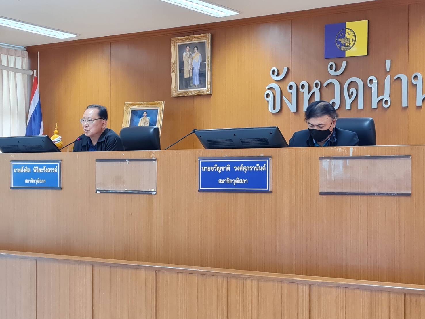 ร่วมประชุมแลกเปลี่ยนข้อคิดเห็นเกี่ยวกับประเด็น “การกําหนดนโยบาย เชิงพื้นที่เพื่อแก้ปัญหาความยากจนและลดความเหลื่อมล้ำ ด้วยการบริหารจัดการแหล่งน้ำขนาดเล็กเพื่อท้องถิ่นพึ่งพาตนเอง”..คลิก