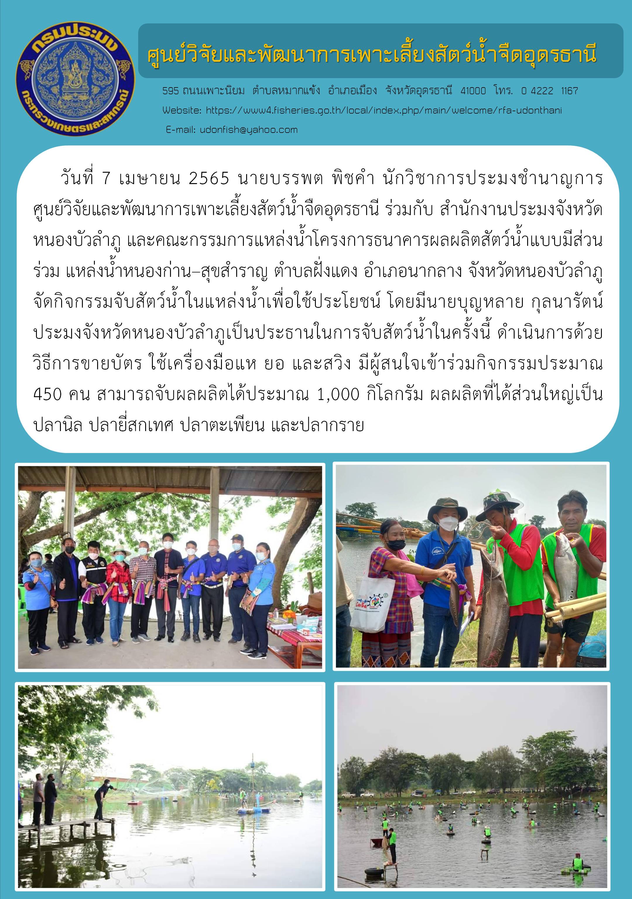ข่าวประชาสัมพันธ์..คลิก