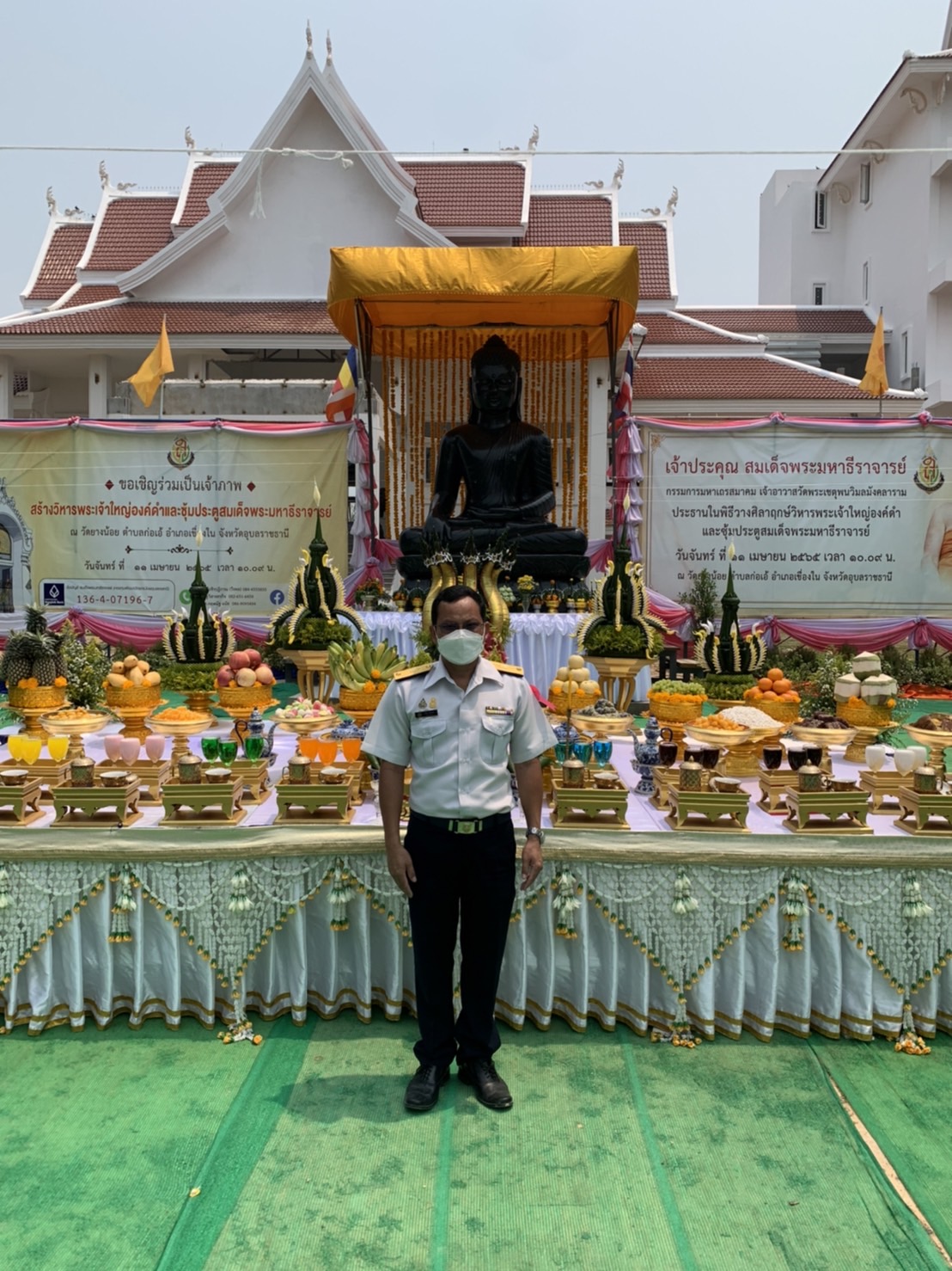 ประมงอำเภอเขื่องใน ร่วมพิธีสมโภชพระเจ้าใหญ่องค์ดำ  ..คลิก