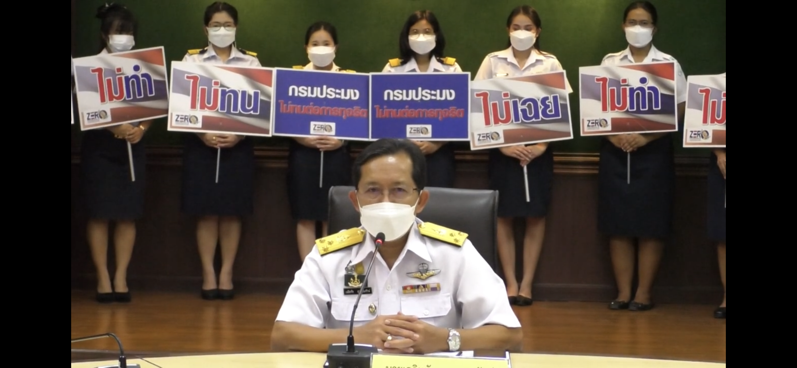 วันจันทร์ที่ 11 เมษายน 2565 ณ ห้องประชุมพะยูน ชั้น 7 อาคารจุฬาภรณ์ กรมประมง