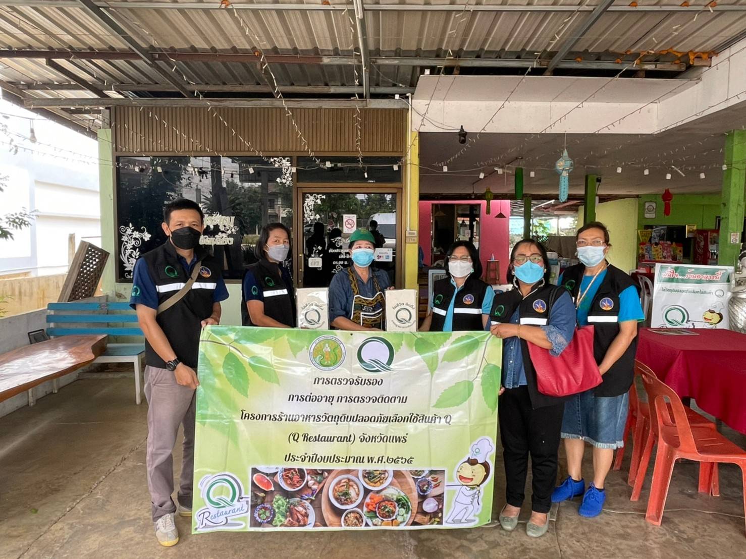 ตรวจรับรอง ต่ออายุ และตรวจติดตาม ร้านอาหารที่เข้าร่วมโครงการร้านอาหารวัตถุดิบปลอดภัยเลือกใช้สินค้า Q..คลิก