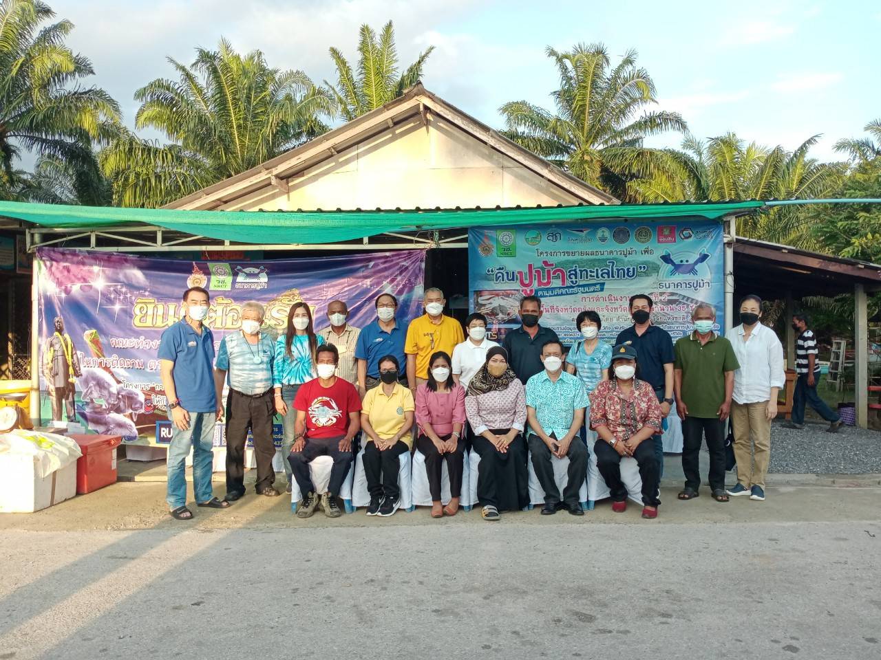 ร่วมเป็นเกียรติต้อนรับคณะทำงานโครงการขยายผลธนาคารปูม้า ณ กลุ่มธนาคารปูม้า (นางสาวมณีรัตน์ คลองรั้ว) ม.3 ต.ตลิ่งชัน อ.เหนือคลอง จ.กระบี่..คลิก
