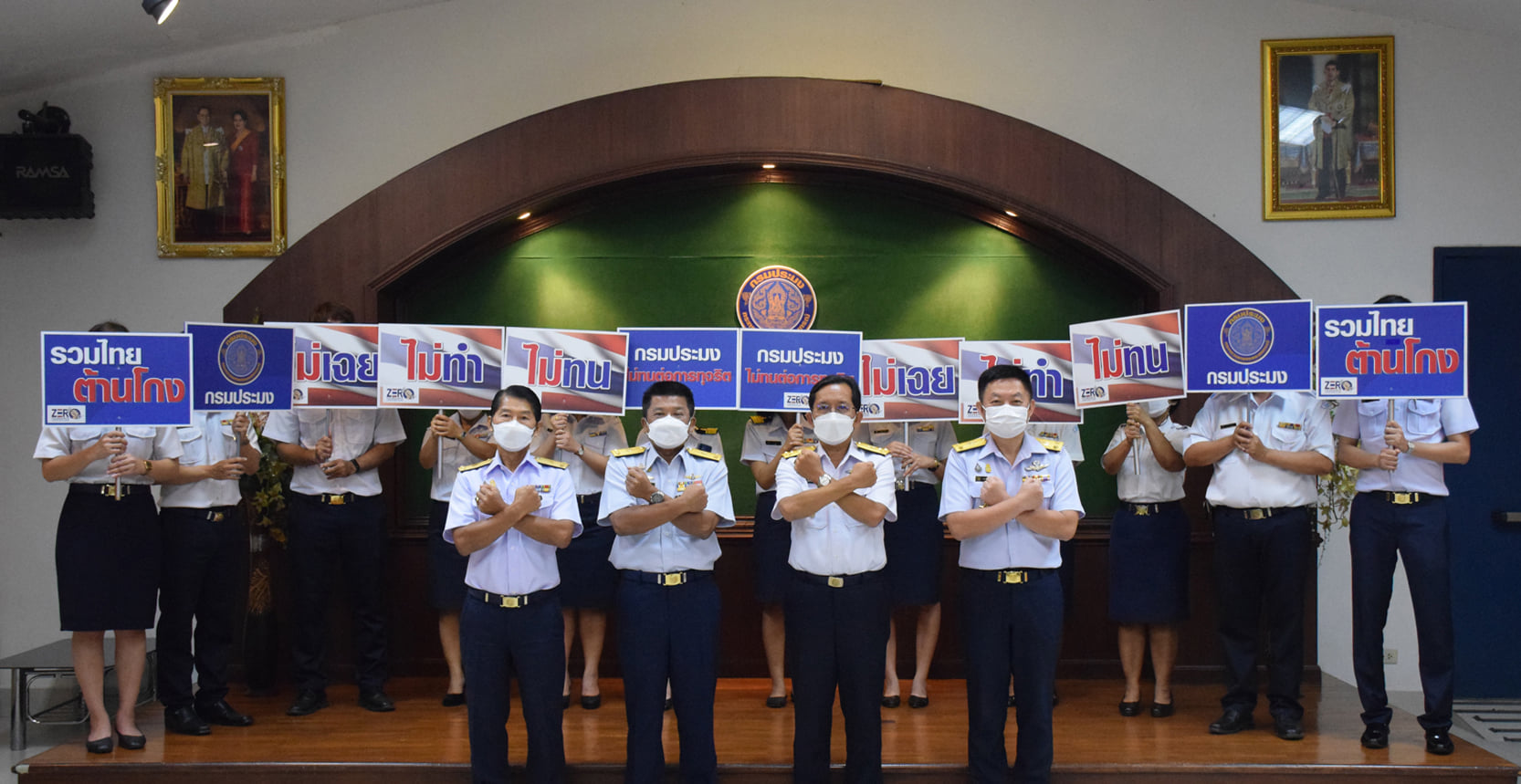นายเฉลิมชัย สุวรรณรักษ์ อธิบดีกรมประมง เป็นประธานในพิธีประกาศเจตนารมณ์การรวมพลังขับเคลื่อนเป็นองค์กรคุณธรรมต้นแบบ ประจำปีงบประมาณ พ.ศ. 2565..คลิก
