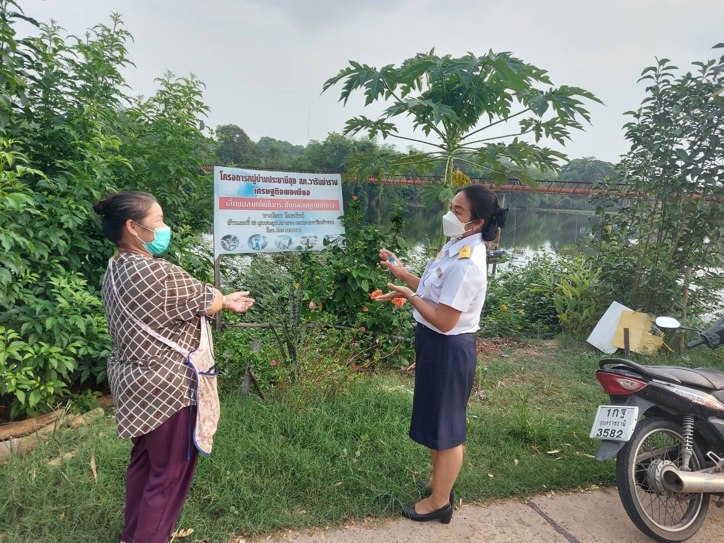  ประมงอำเภอวารินชำราบ ติดตามตรวจเยี่ยม และประชาสัมพันธ์เกษตรกรผู้เลี้ยงปลาในกระชัง ในเขตอำเภอวารินชำราบ จังหวัดอุบลราชธานี..คลิก