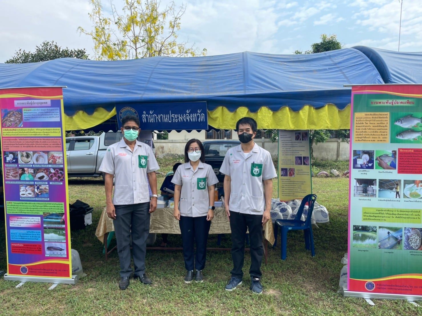 วันที่ 21 เมษายน 2565 เวลา 09.30 น. นายบุญหลาย กุลนารัตน์ ประมงจังหวัด  ร่วมกิจกรรม..คลิก