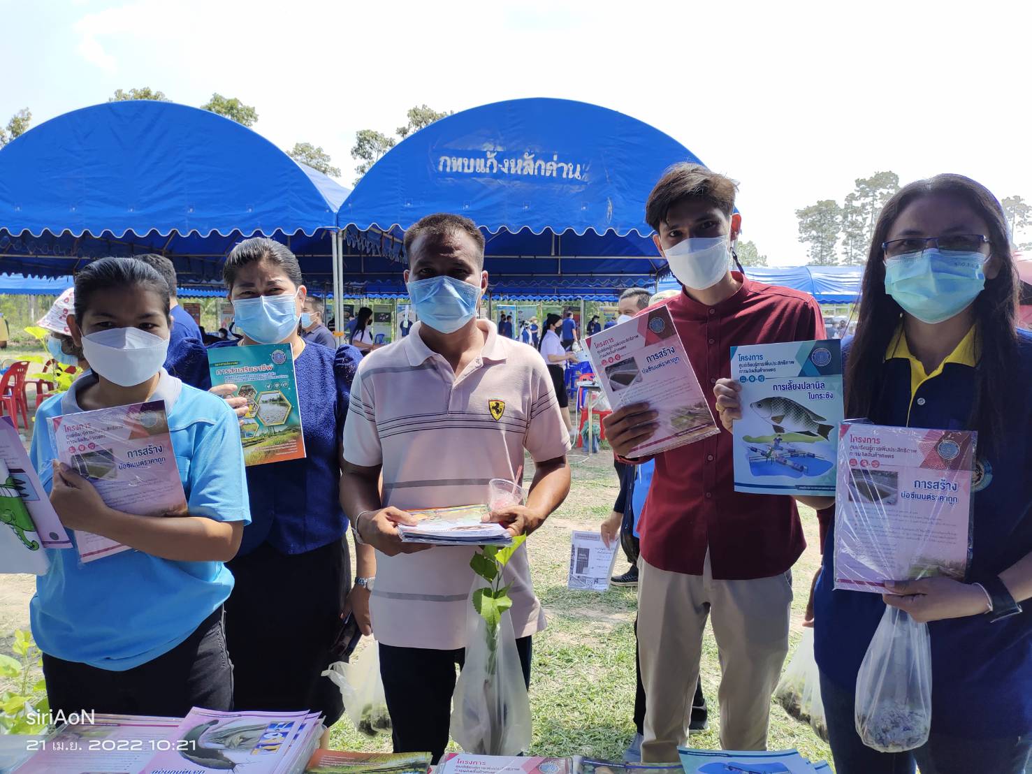 ประมงอุบลฯ ร่วมจัดวันถ่ายทอดเทคโนโลยีเพื่อเริ่มต้นฤดูกาลผลิตใหม่ (Field day) ปี 2565  ด้านไม้ผล ณ อำเภอเขมราฐ จังหวัดอุบลราชธานี ..คลิก