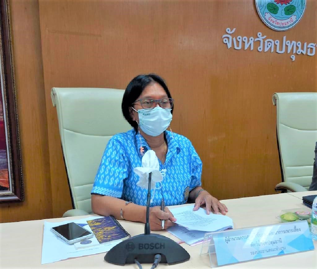 เข้าร่วมประชุม..คลิก