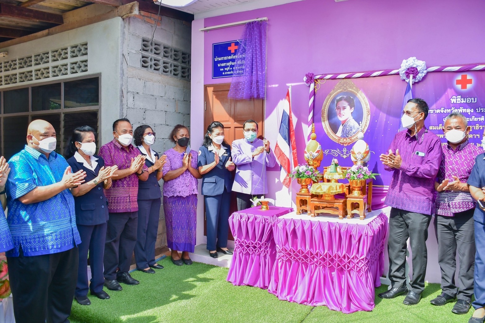 ประมงอำเภอบำงแก้ว  รว่มพิธีเปิดและส่งมอบ  “บ้านกาชาดจังหวัดพัทลุง” ตำบลท่ำมะเดื่อ อำเภอบำงแก้ว..คลิก