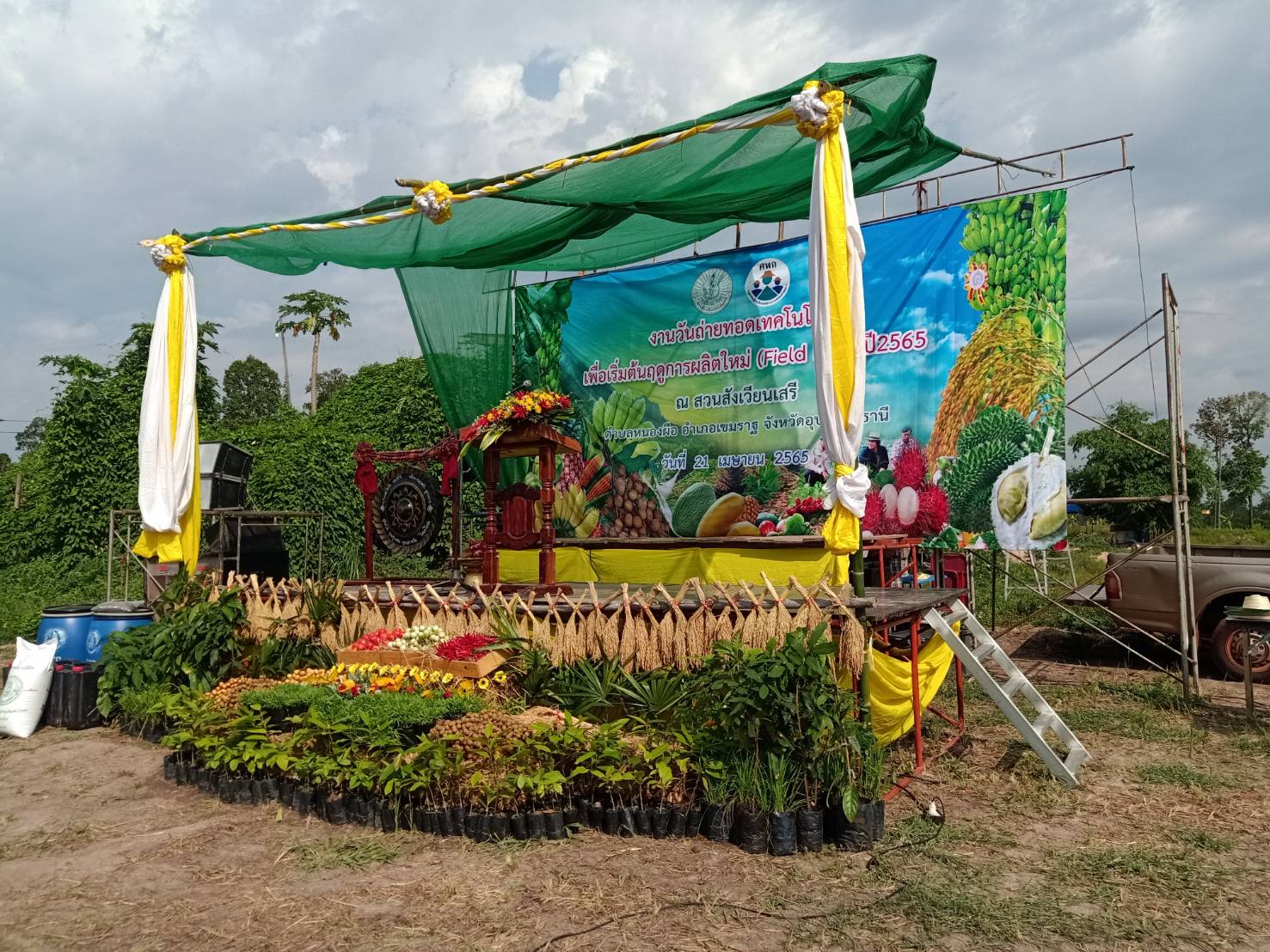 ภาพข่าวสารด่านฯ ผลการปฏิบัติงาน 21 เมษายน 2564..คลิก