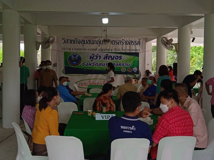 ร่วมงานผู้ว่าสัญจร..คลิก