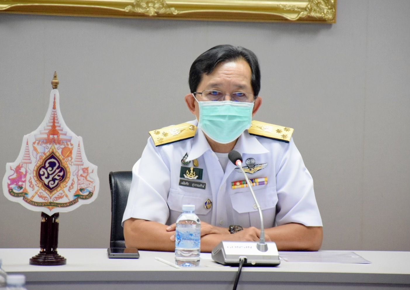 ประชุมชี้แจงหลักเกณฑ์ วิธีการ และเงื่อนไขการย้าย การโอน หรือการเลื่อนข้าราชการพลเรือนสามัญเพื่อแต่งตั้งให้ดำรงตำแหน่งประเภททั่วไป และประเภทวิชาการในระดับต่าง ๆ..คลิก