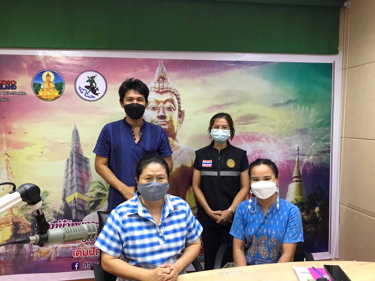 ร่วมจัดรายการวิทยุ “รายการกระทรวงเกษตรและสหกรณ์พบเกษตรกร”