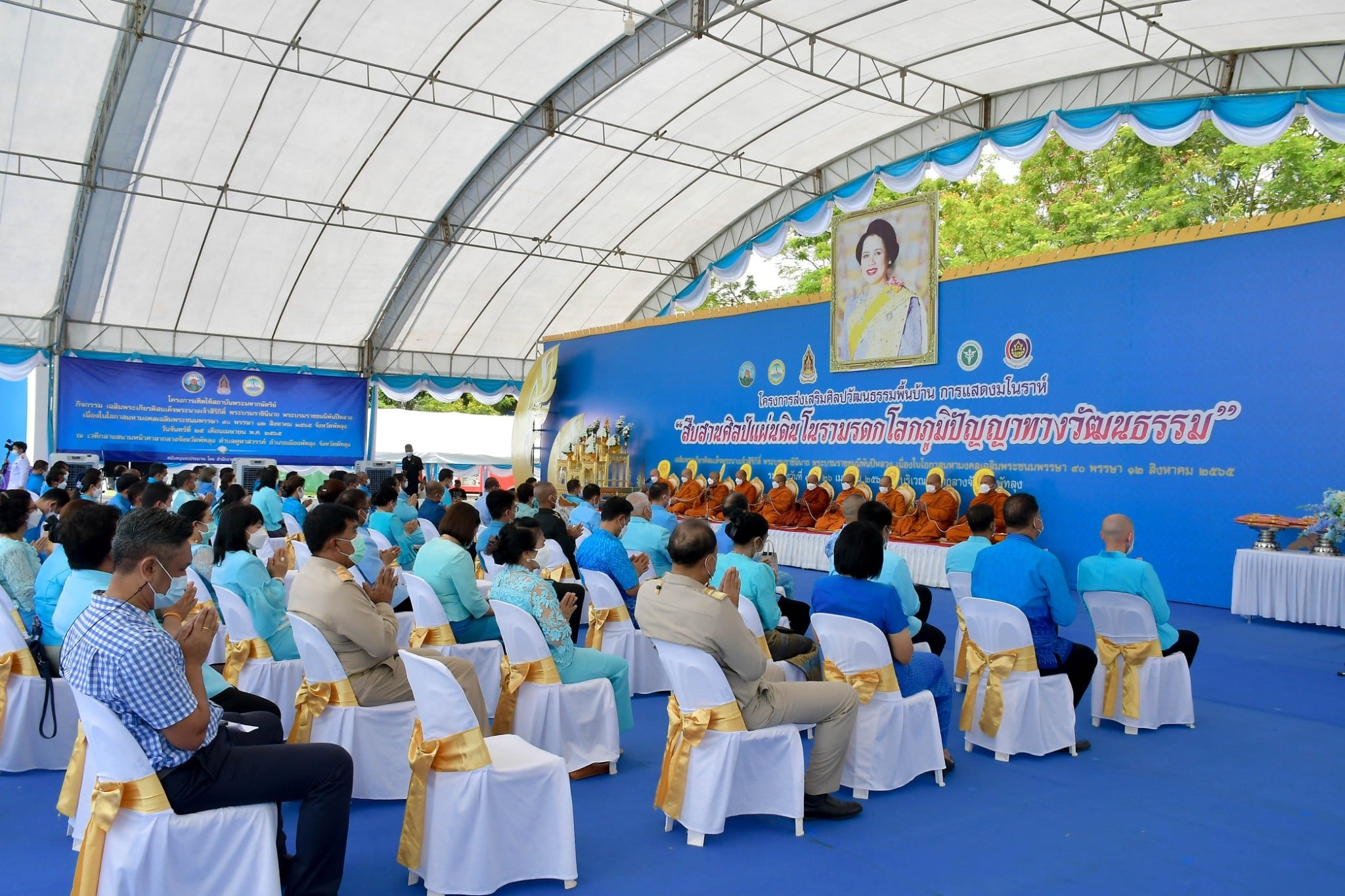 ประมงจังหวัดพัทลุง ร่วมงานโครงการรวมใจเทิดไท้สถาบันพระมหากษัตริย์ กิจกรรมเฉลิมพระเกียรติสเด็จพระนางเจ้าสิริกิติ์ พระบรมราชินีนาถ พระบรมราชชนนีพันปีหลวง เนื่องในโอกาสมหามงคลเฉลิมพระชนมพรรษา 90 พรรษา 12 สิงหาคม 2565 จังหวัดพัทลุง..คลิก