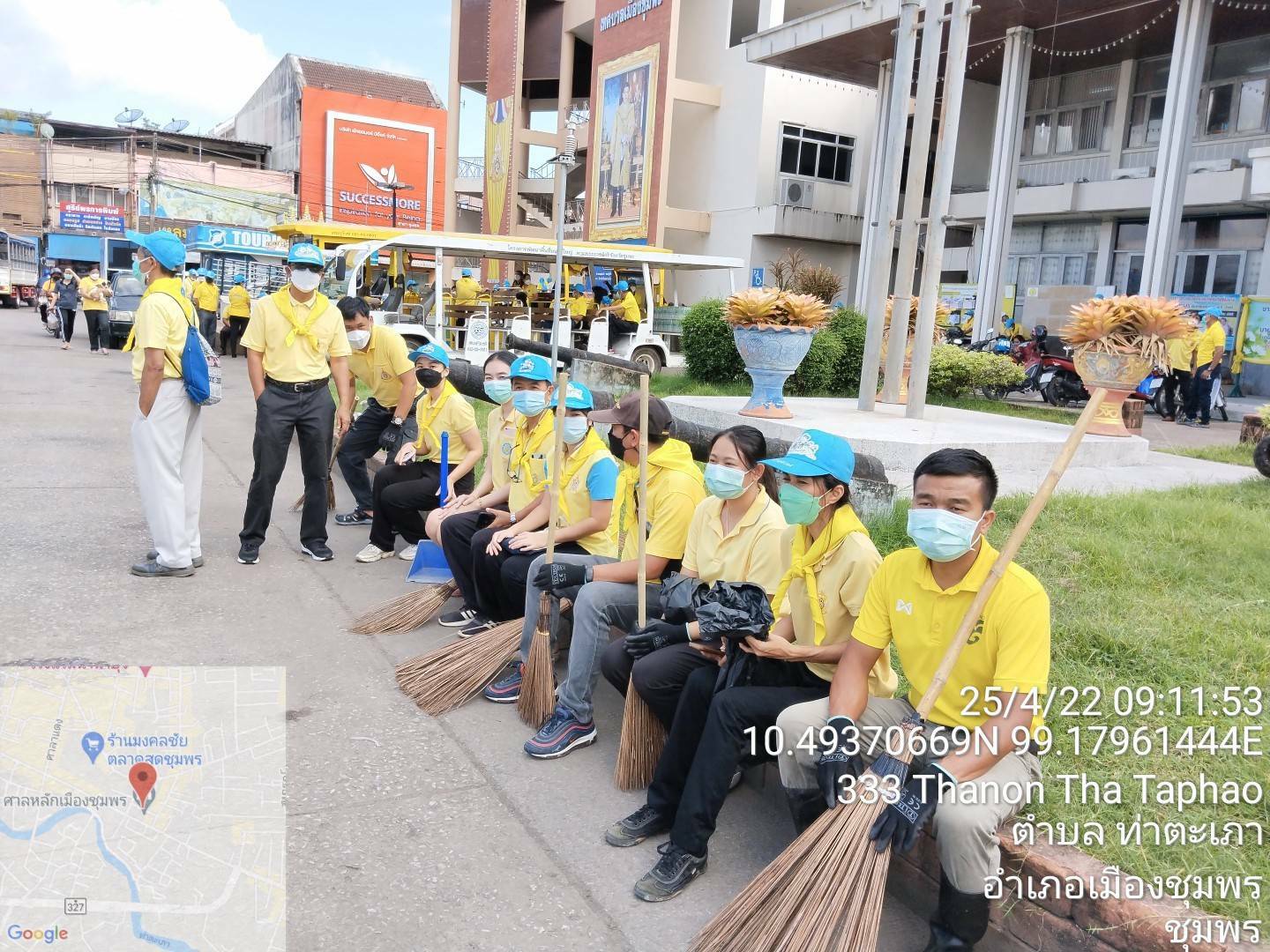กิจกรรมทำความสะอาด..คลิก