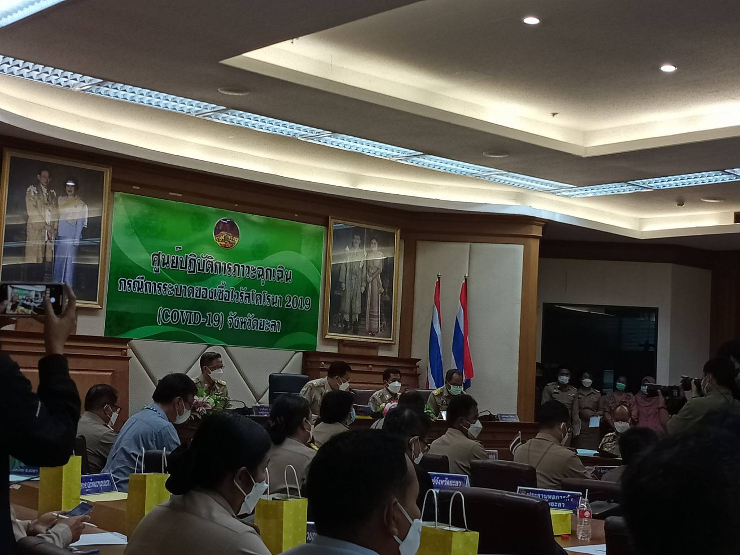 รายภาพกิจกรรมเข้าร่วมประชุมคณะกรมการจังหวัดและหัวหน้าส่วนราชการ ครั้งที่ 4/2565