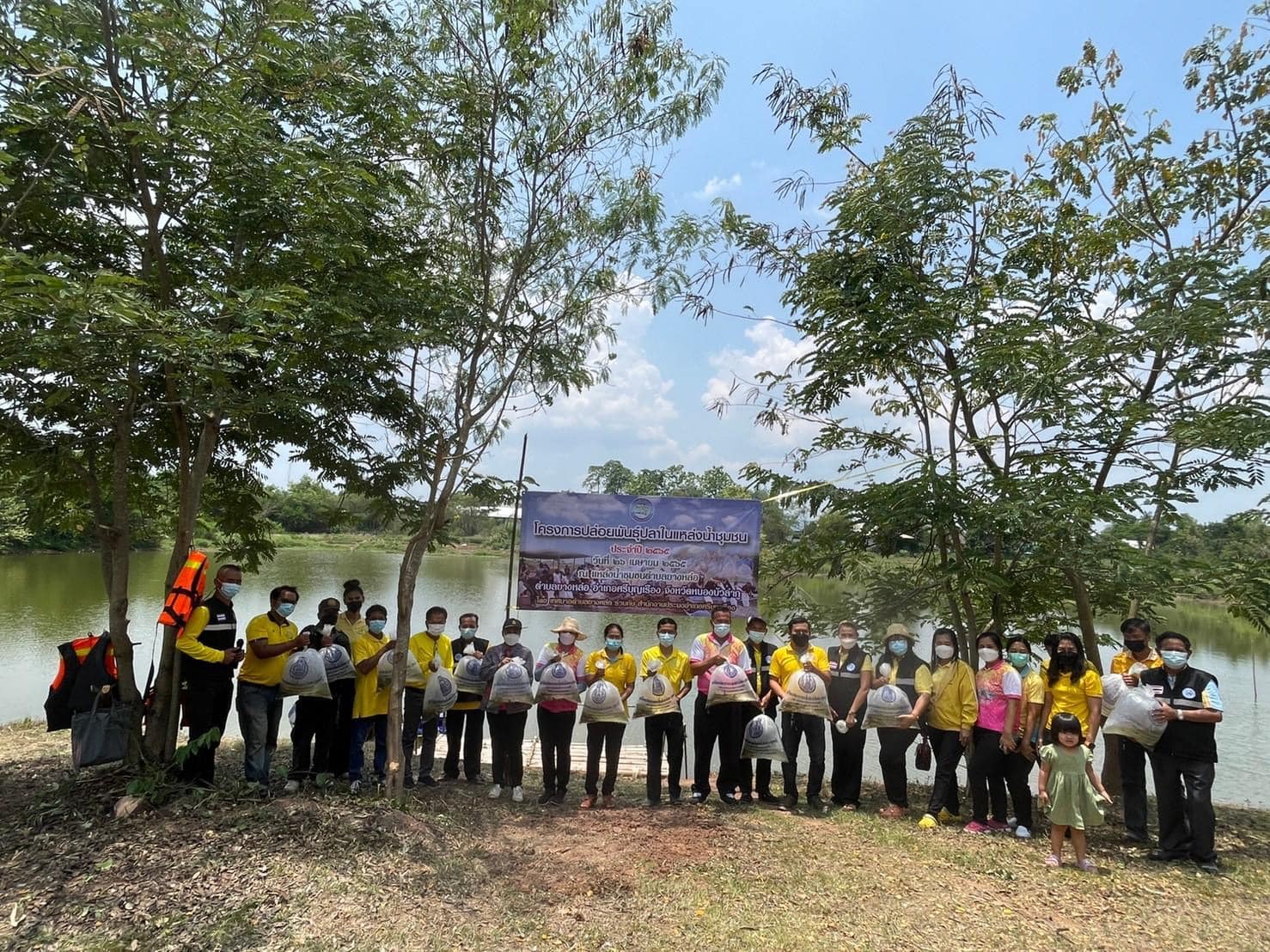 วันที่ 26 เมษายน 2565 นางสาวมลฤดี ลิ้มสุวรรณ ประมงอำเภอศรีบุญเรือง ปล่อยพันธุ์สัตว์น้ำ ณ แหล่งน้ำสาธารณะชุมชนตำบลยางหล่อ และสระบ้านทุ่งกกทัน..คลิก