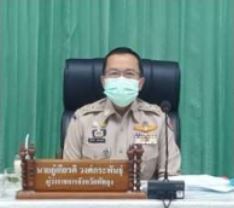 ประมงจังหวัดพัทลุง เข้าร่วมประชุมหัวหน้าส่วนราชการ ประจำจังหวัดพัทลุง ครั้งที่ 4/2565..คลิก