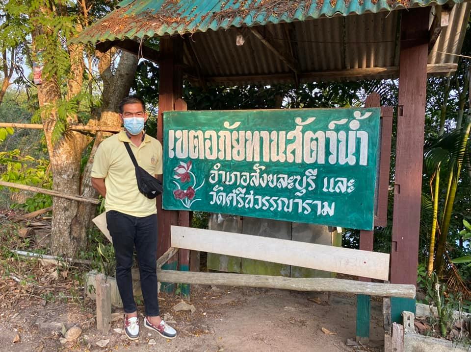 โครงการพัฒนาอาชีพและส่งเสริมความเข้มแข็งของชุมชนประมงจังหวัดกาญจนบุรี