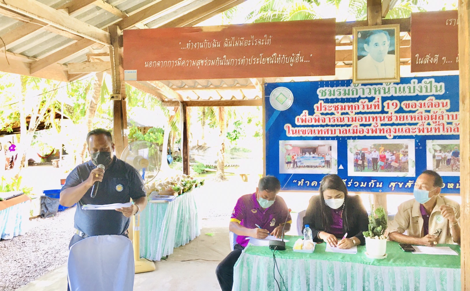 กลุ่มพัฒนาและส่งเสริมอาชีพการประมง ลงพื้นที่หารือเพื่อบูรณาการกิจกรรมร่วมโครงการพัฒนาเกษตรกรรมยั่งยืนในเมือง ระดับจังหวัด..คลิก