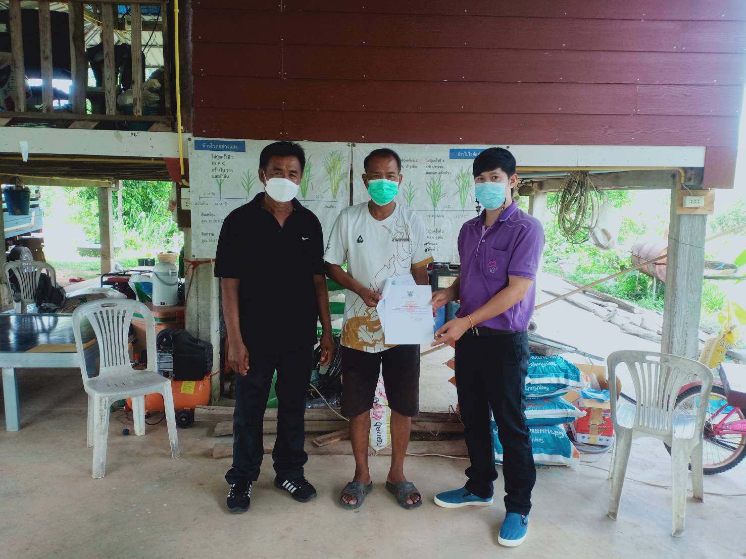 โครงการศูนย์เรียนรู้การเพิ่มประสิทธิภาพการผลิตสินค้าเกษตร..คลิก