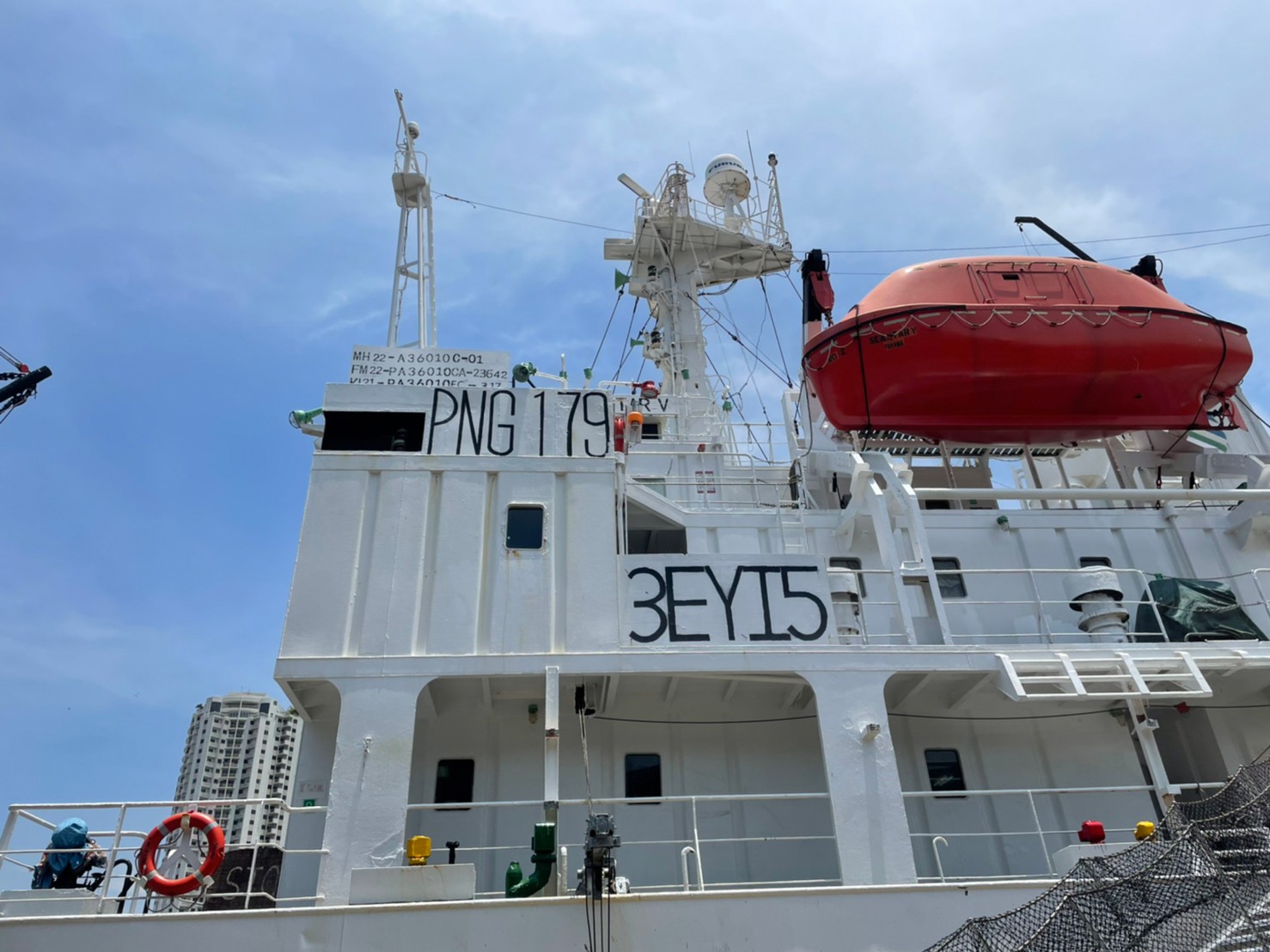 ตรวจสอบเรือตามมาตรการรัฐเจ้าของท่า :  SEA STAR V และFENG YU..คลิก