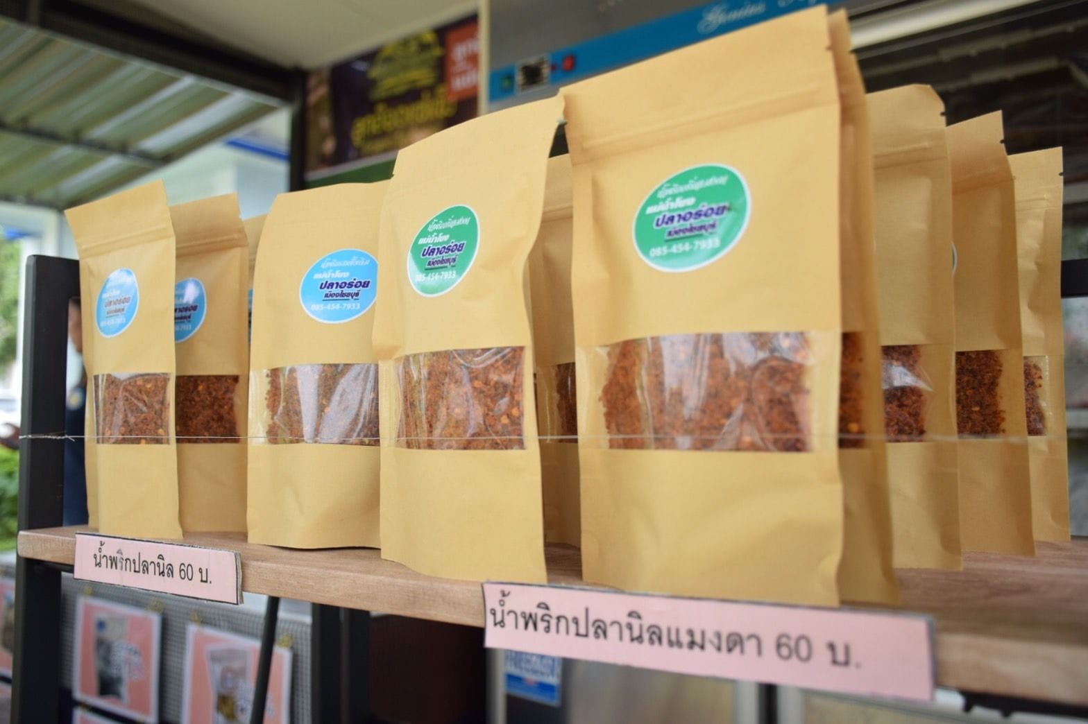 อธิบดีกรมประมง เปิดร้าน Fisherman Shop @nakhonphanom ชูของดีจังหวัดนครพนม ‘ลูกอ๊อด-กบแช่แข็ง’  นำร่องเปิดช่องทางกระจายสินค้าสัตว์น้ำแดนอีสาน