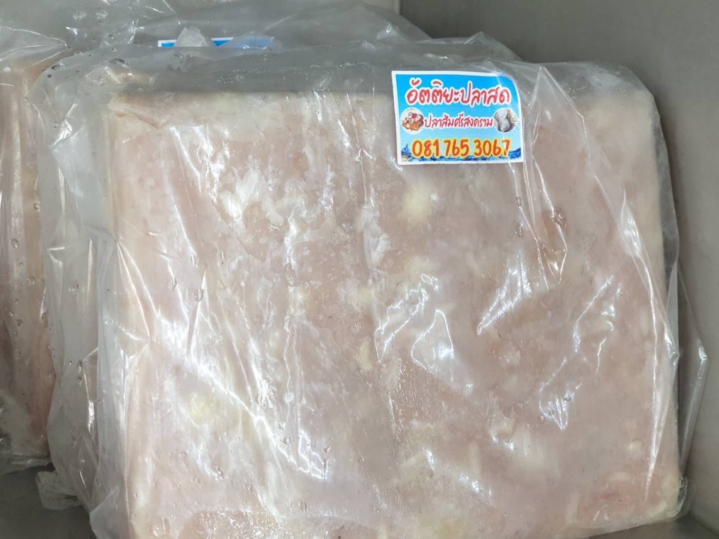 อธิบดีกรมประมง เปิดร้าน Fisherman Shop @nakhonphanom ชูของดีจังหวัดนครพนม ‘ลูกอ๊อด-กบแช่แข็ง’  นำร่องเปิดช่องทางกระจายสินค้าสัตว์น้ำแดนอีสาน..คลิก