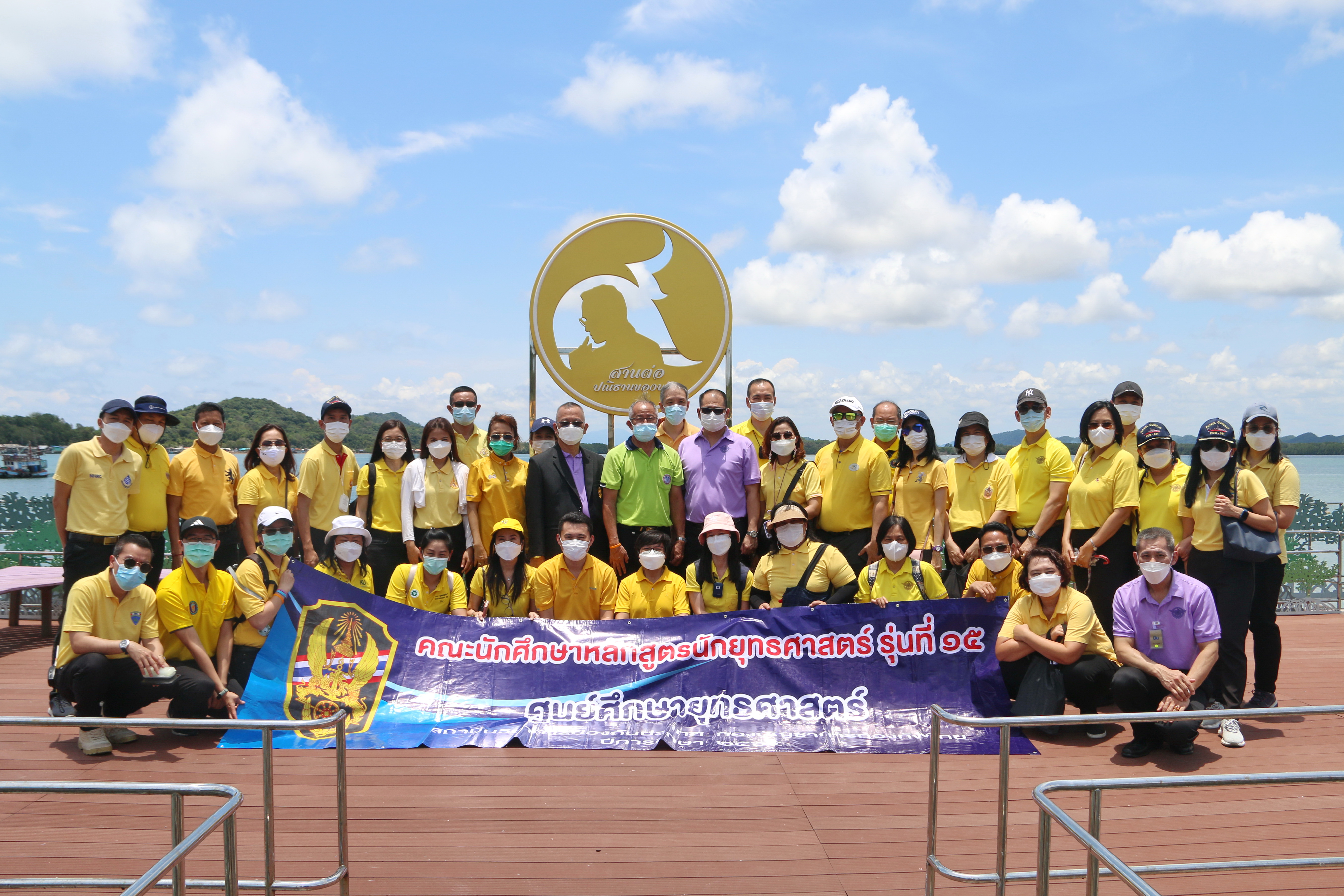 ศูนย์ฯ คุ้งกระเบน ต้อนรับคณะศึกษาดูงานจาก ศูนย์ศึกษายุทธศาสตร์ สถาบันวิชาการป้องกันประเทศ หลักสูตรนักยุทธศาสตร์ รุ่นที่ 15..คลิก