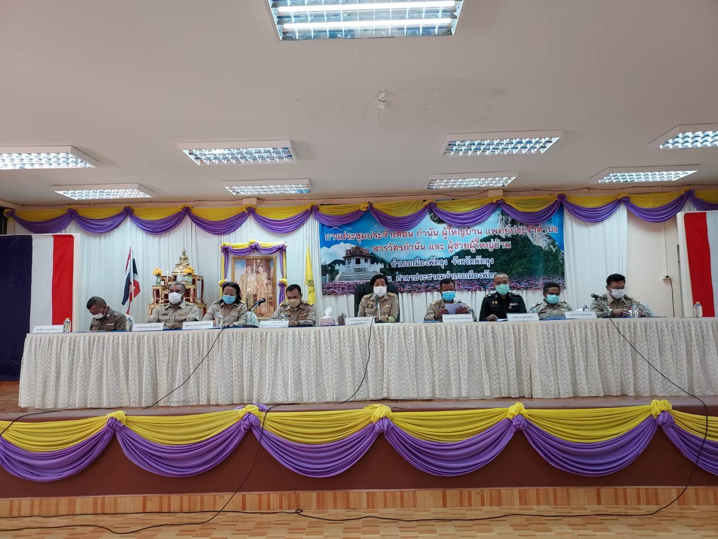 ประมงอำเภอเมืองพัทลุง ลงนามถวายพระพรเฉลิมพระเกียรติพระบาทสมเด็จพระเจ้าอยู่หัวเนื่องในโอกาสวันฉัตรมงคล และเป็นประธานการประชุมกำนัน ผู้ใหญ่บ้านฯ 1ประจำเดือน..คลิก