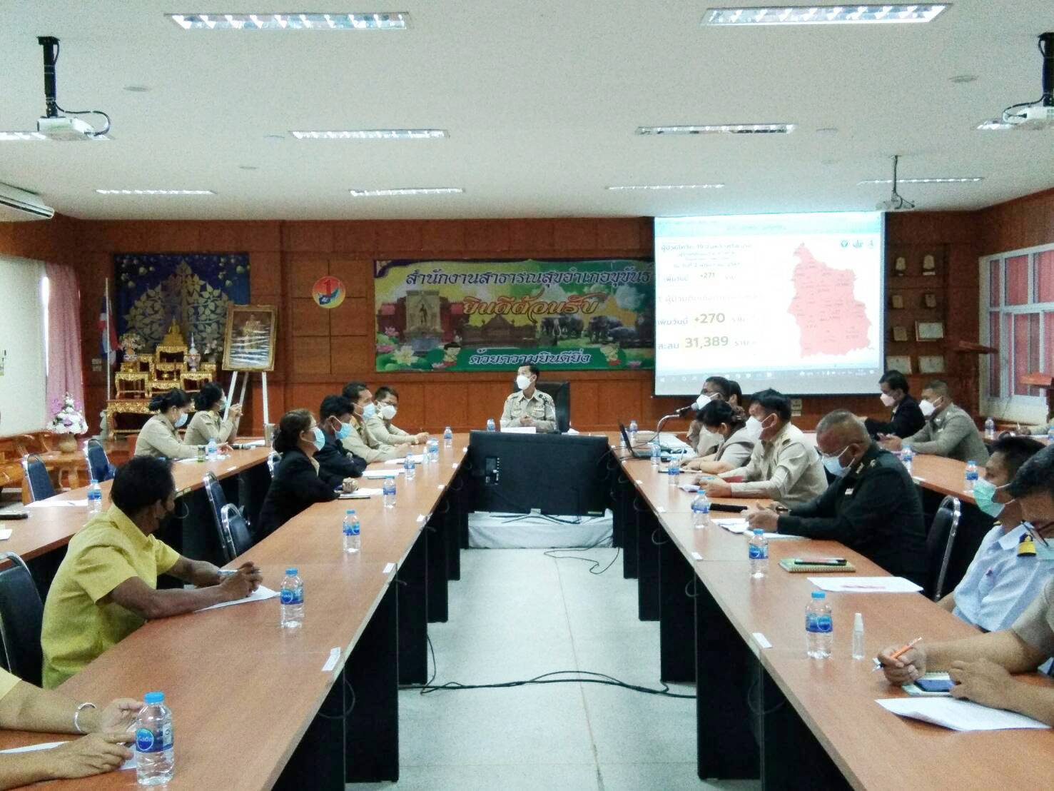 นายยุทธจิตร พวงอินทร์ ประมงอำเภอขุขันธ์ เข้าร่วมประชุมหัวหน้าส่วนราชการฯ และการประชุมกำนัน ผู้ใหญ่บ้านฯ ประจำเดือนพฤษภาคม 2565..คลิก