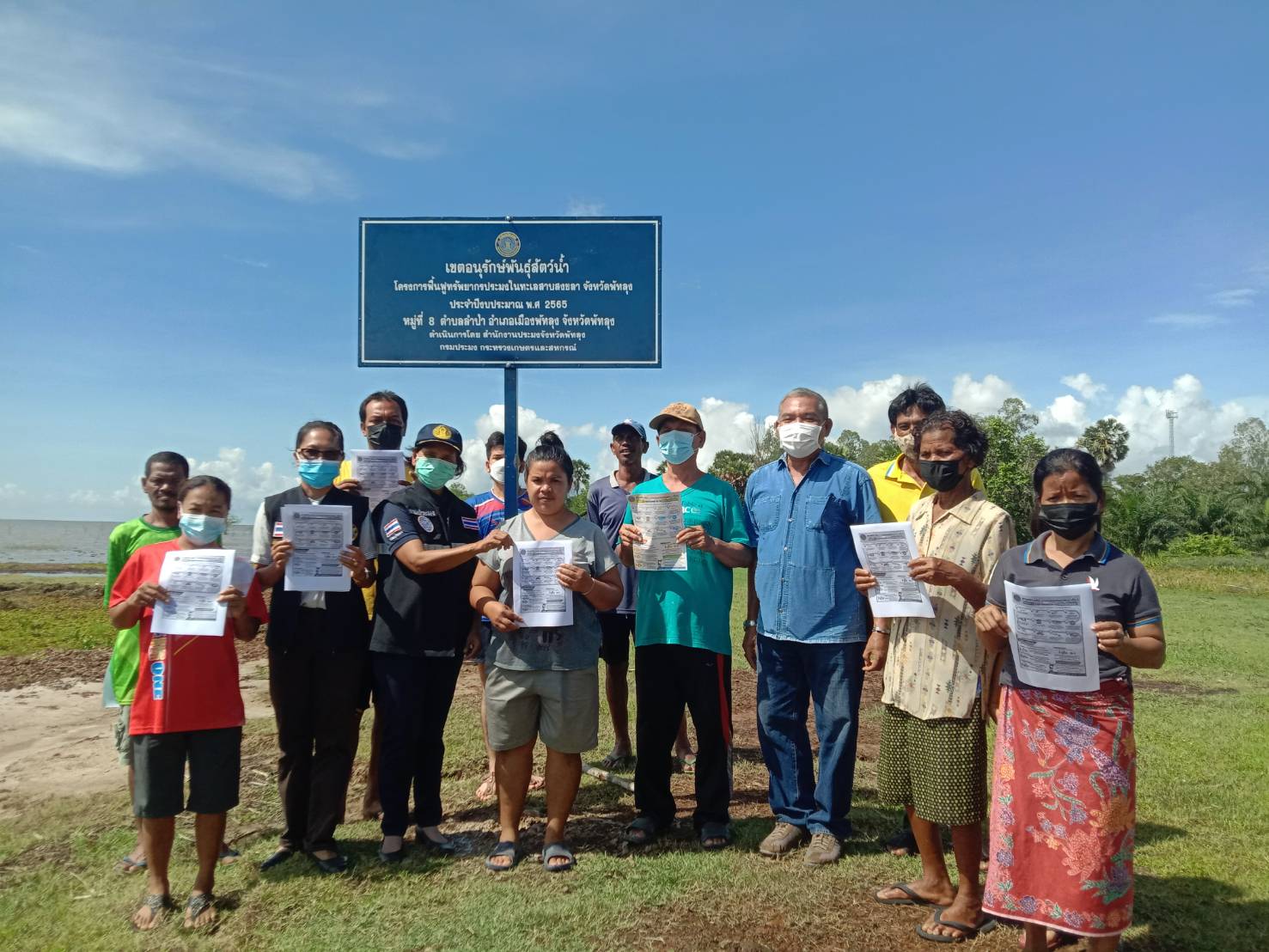 กลุ่มบริหารจัดการด้านการประมง ลงพื้นที่ติดตามงานและมอบป้ายเขตอนุรักษ์พันธุ์สัตว์น้ำและประชาสัมพันธ์การเฝ้าระวังการเลี้ยงสัตว์น้ำในช่วงฤดูร้อน..คลิก