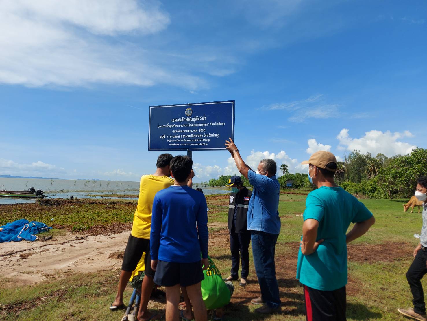 กลุ่มบริหารจัดการด้านการประมง ลงพื้นที่ติดตามงานและมอบป้ายเขตอนุรักษ์พันธุ์สัตว์น้ำและประชาสัมพันธ์การเฝ้าระวังการเลี้ยงสัตว์น้ำในช่วงฤดูร้อน
