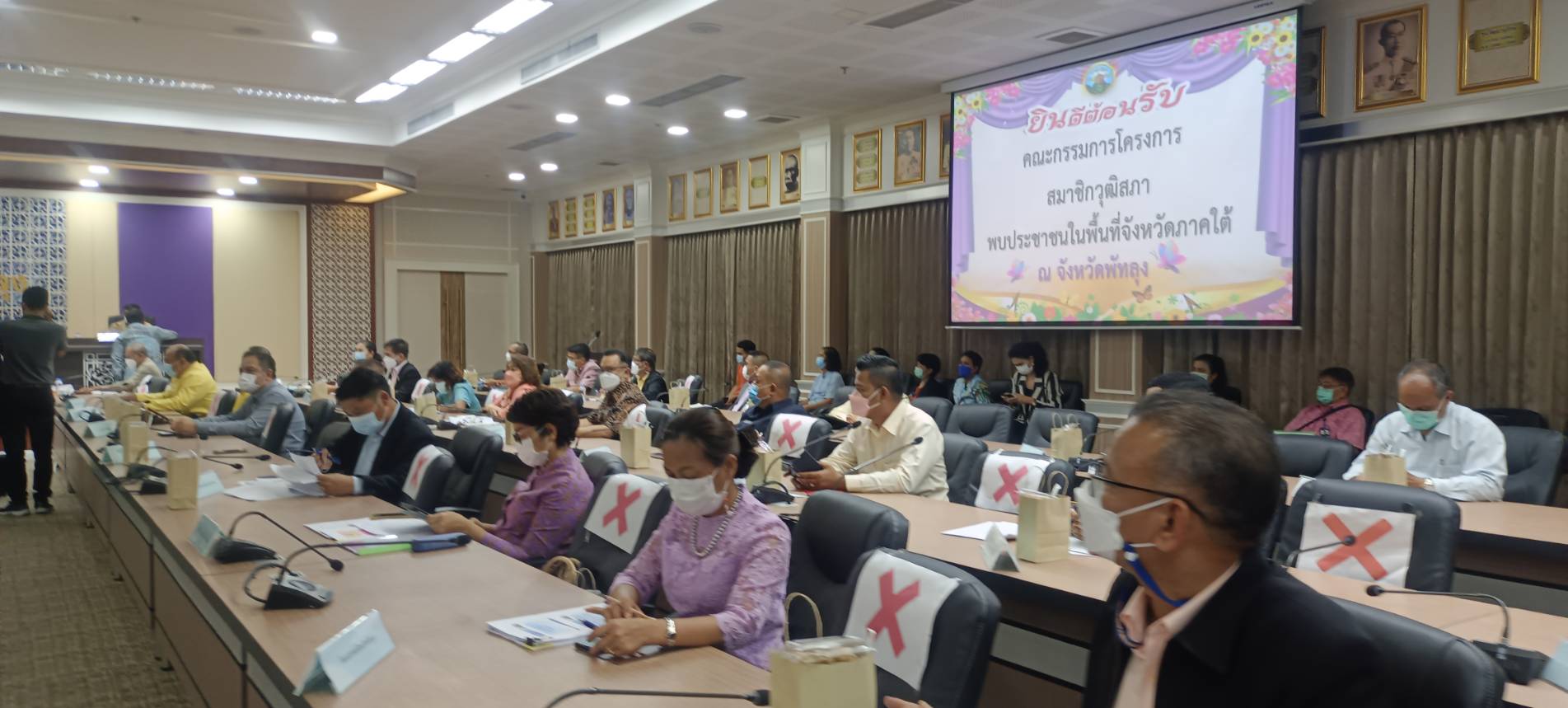 ประมงจังหวัดพัทลุง ร่วมประชุมประเด็นบรรยายสรุปนโยบายสำคัญของจังหวัดพัทลุง ในการประชุมปรึกษากับคณะกรรมการสมาชิกวุฒิสภาพบประชาชน