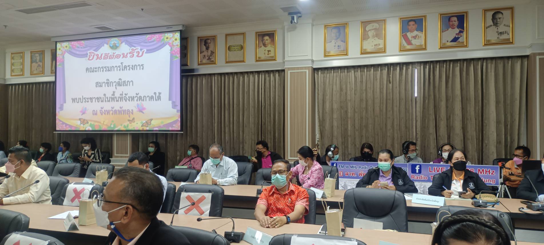 ประมงจังหวัดพัทลุง ร่วมประชุมประเด็นบรรยายสรุปนโยบายสำคัญของจังหวัดพัทลุง ในการประชุมปรึกษากับคณะกรรมการสมาชิกวุฒิสภาพบประชาชน..คลิก