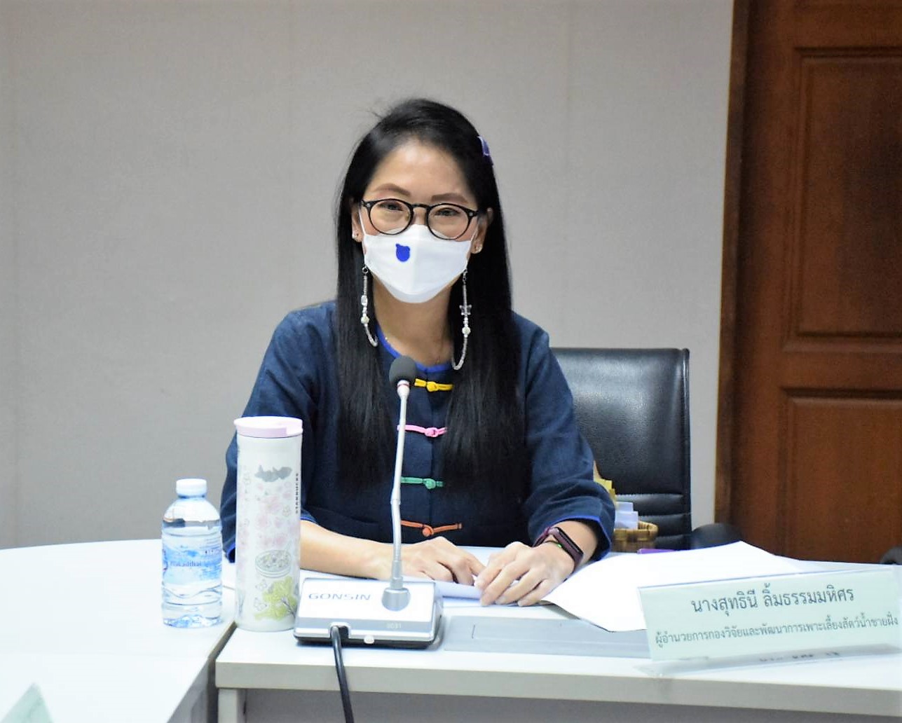 ประชุมคณะกรรมการบริหารโครงการลดต้นทุนการผลิตกุ้งทะเลเพื่อเพิ่มขีดความสามารถการแข่งขันในอุตสาหกรรมกุ้งทะเลอย่างยั่งยืน ปี 2564 ครั้งที่ 3/2565