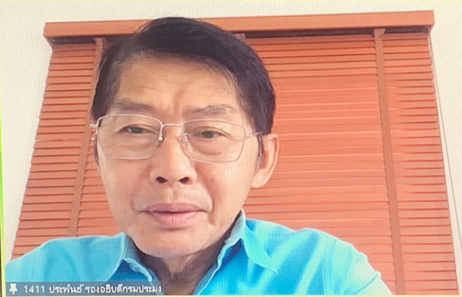 นายประพันธ์ ลีปายะคุณ รองอธิบดีกรมประมง เป็นประธานการประชุมคณะทำงานพิจารณากำหนดขนาด ชนิด และจำนวนสัตว์น้ำของการเลี้ยงสัตว์เพื่อการพาณิชย์ภายใต้พระราชบัญญัติวิชาชีพการสัตวแพทย์ พ.ศ. 2545 ครั้งที่ 1/2565